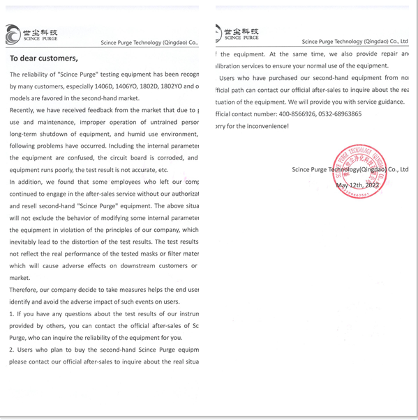 Company statement