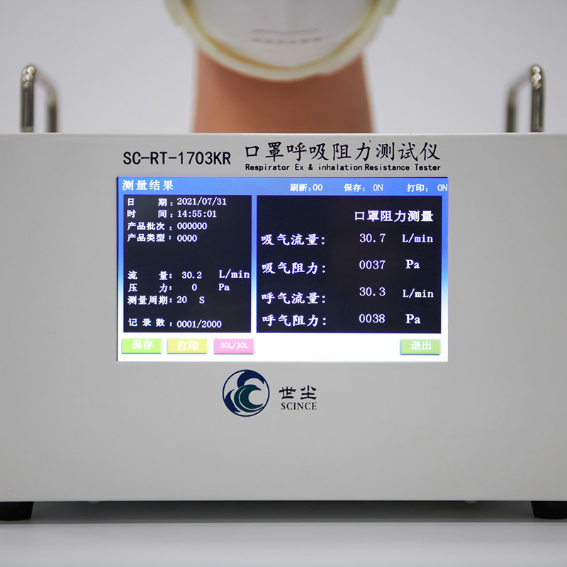 The Importance of Mask Testing for Ensuring Safety