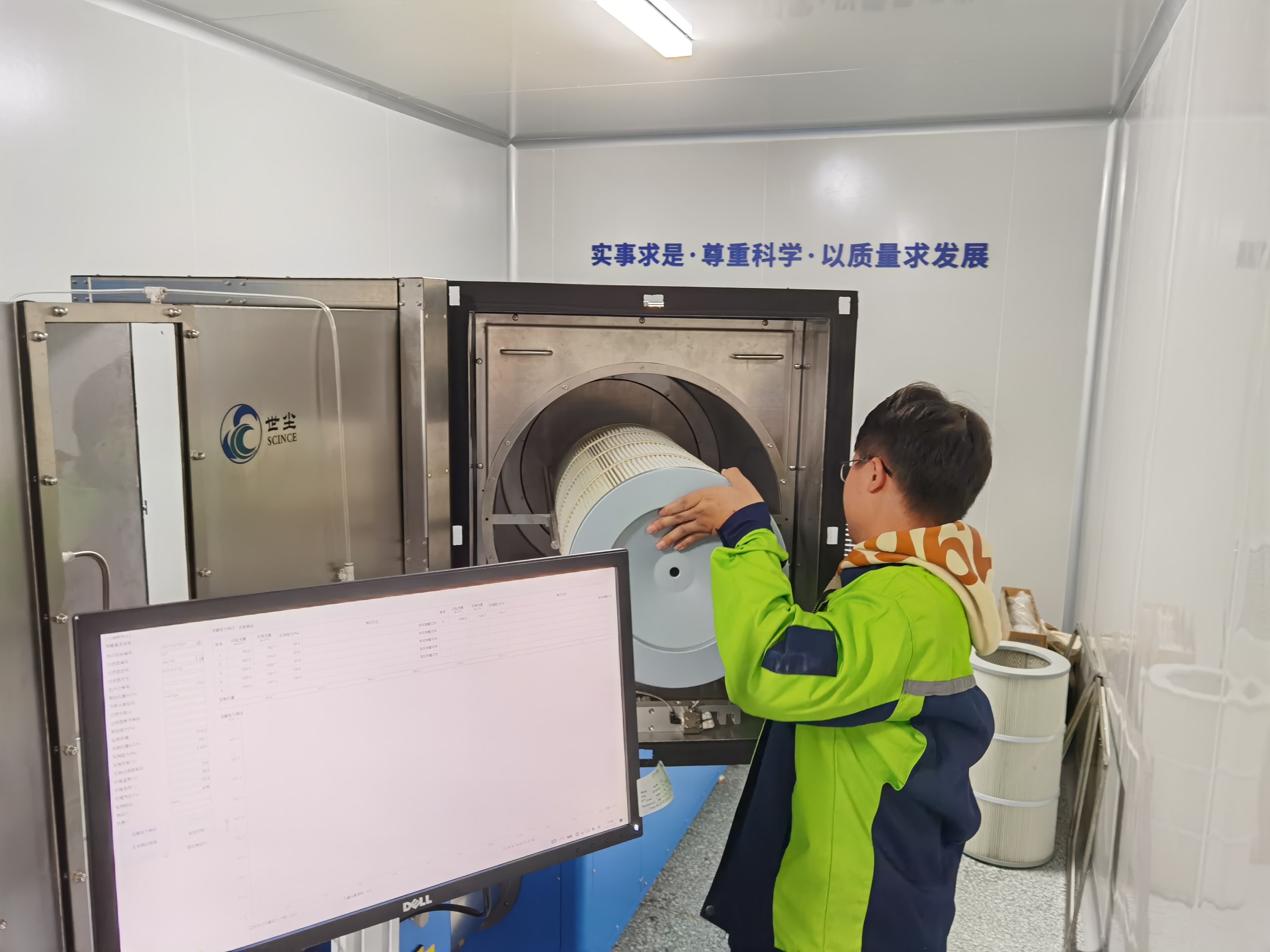 Test of Filter Cartridge