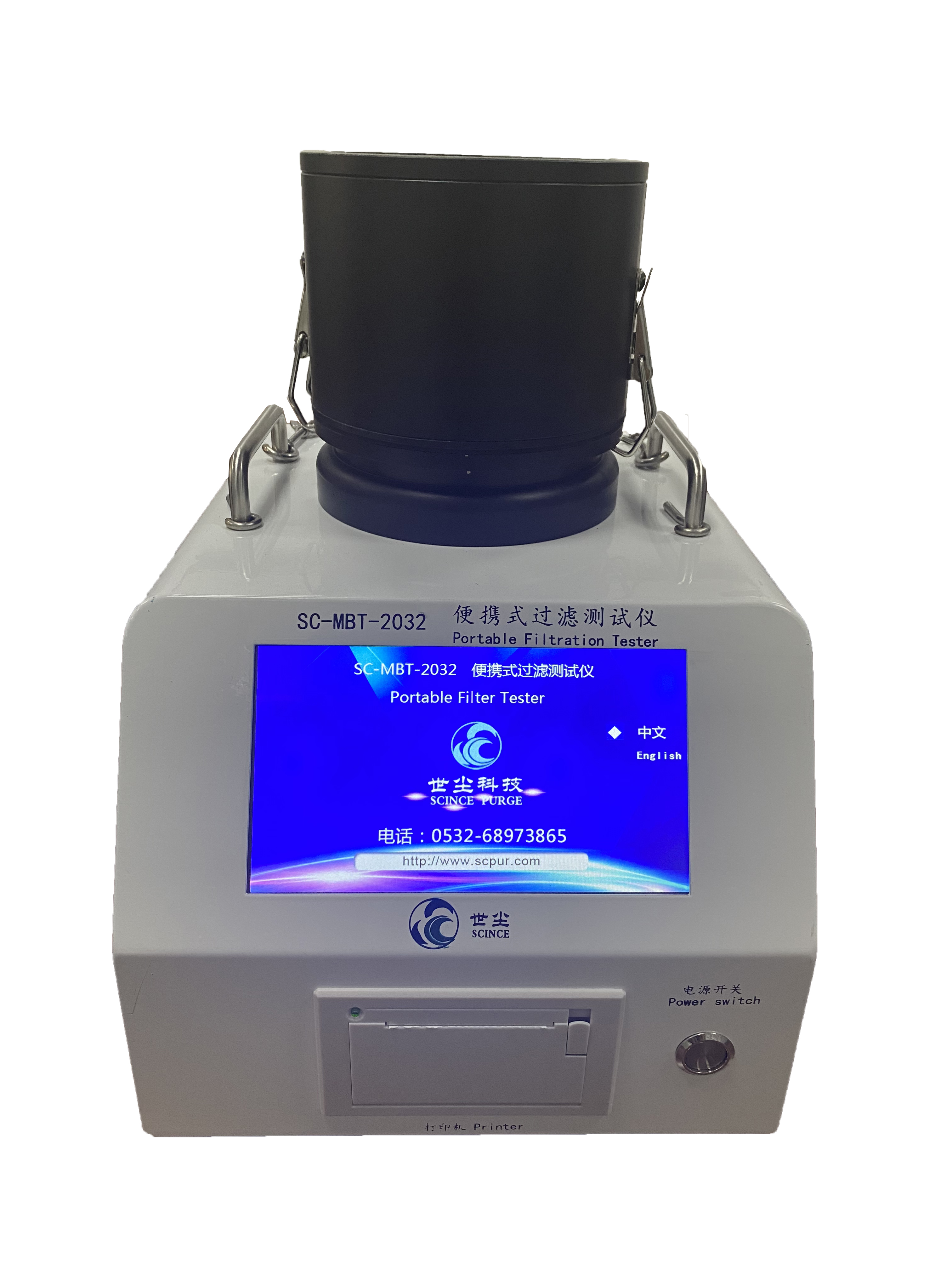 Portable Melt-blown Material Test Equipment Face Mask Tester SC-MBT-2032