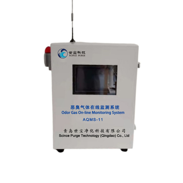 Odor Gas On-line Monitoring System AQMS-11