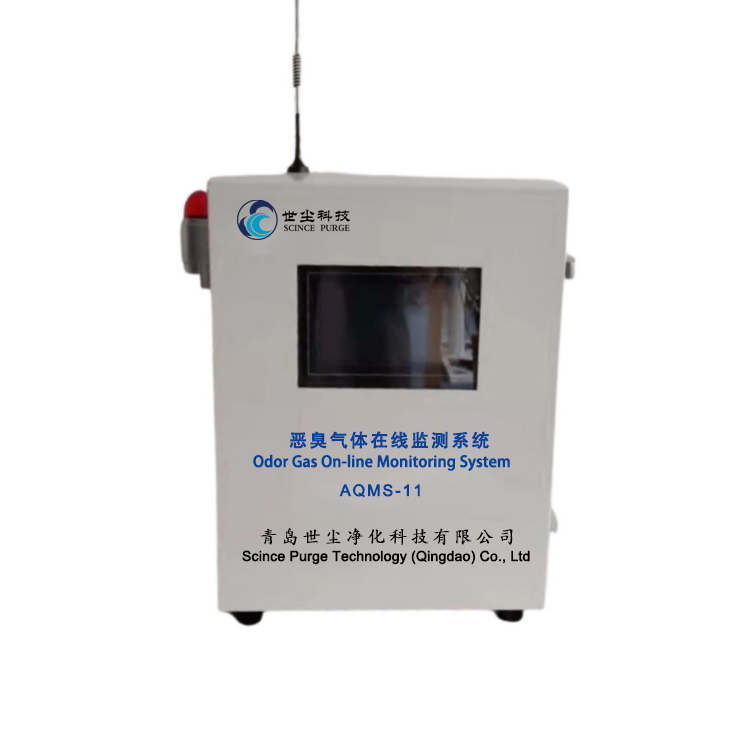 Odor Gas On-line Monitoring System AQMS-11